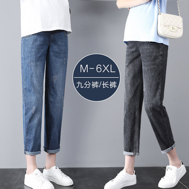 Pregnant Women's Pants Summer Outer Wear Large Size Cropped Jeans Spring and Summer Thin Early Fat Girl Harlan Dad Pants Summer Wear