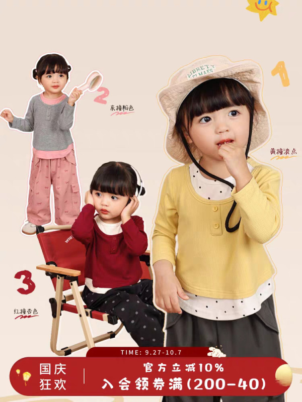 慵懒风女童休闲假两件2025小女孩春秋季新款糯米儿童上衣宝宝时尚|undefined