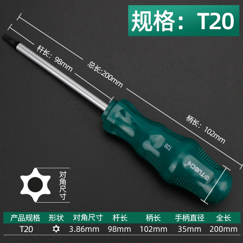 Magnetic screwdriver