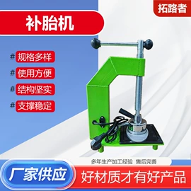 其他维修设备;其他维护工具;液压整机