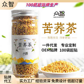 苦荞茶黄金苦荞荞麦茶黑苦荞黄苦荞罐装瓶装新品饭店酒店适用批发