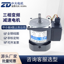 ZD�д���220V/25W/4IK25GN-6P-CFTP�������Б��R�_�ͱ�늙C�y�T