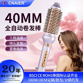 卷发/直发器;洁面仪;电动搓澡仪