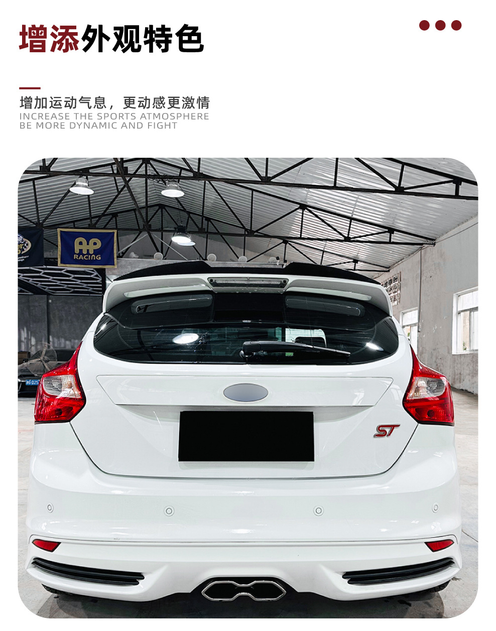 Suitable for Ford Focus Mk3 St-Line St 2011-2017 Top Wing and Rear Wing Exterior Modification