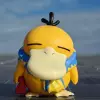 If you don’t want to go to work, you can reach the duck [Height 37cm]