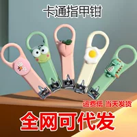 Креативные Мультяшные кусачки для ногтей взрослые кусачки для ногтей с защитой от брызг костюм кусачки для ногтей студенческие портативные кусачки для ногтей дома