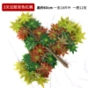 Glued three-color green maple (12 branches)