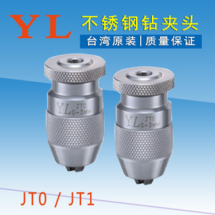 ̨��YL�����𻨙C�A�^JT0 ���P�荊A�^0.3-3�Ԅ�荊A�^��׼����