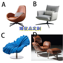 简约现代创意旋转玻璃钢花瓣时尚花朵轻奢餐厅别墅样板房单懒人椅