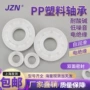 密封杂质灰尘6201轴承