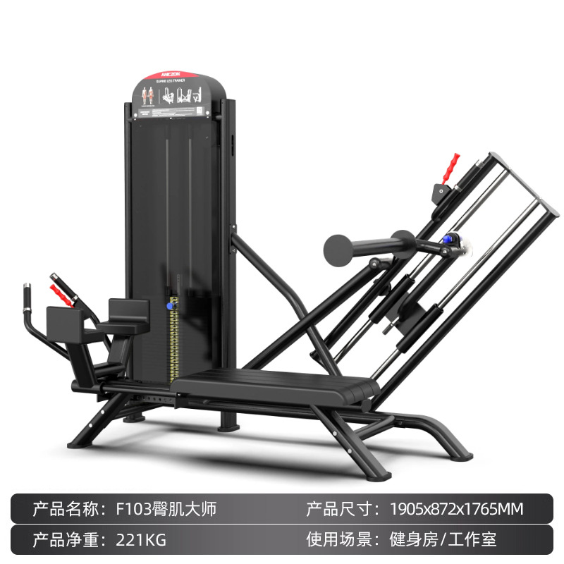 gimnasio comercial gimnasio cadera y pierna equipo de fuerza completo máquina de puente de cadera profunda entrenador de extensión de piernas máquina de pedal inverso