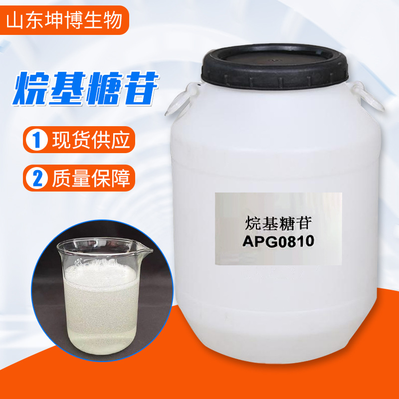 APG1214烷基多糖苷 香波洗涤乳化剂表面活性剂APG0810烷基糖苷