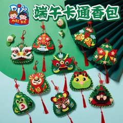 Dragon Boat Festival gift handmade diy Dragon Boat Festival cartoon sachet making material package kindergarten children's rice dumplings wholesale