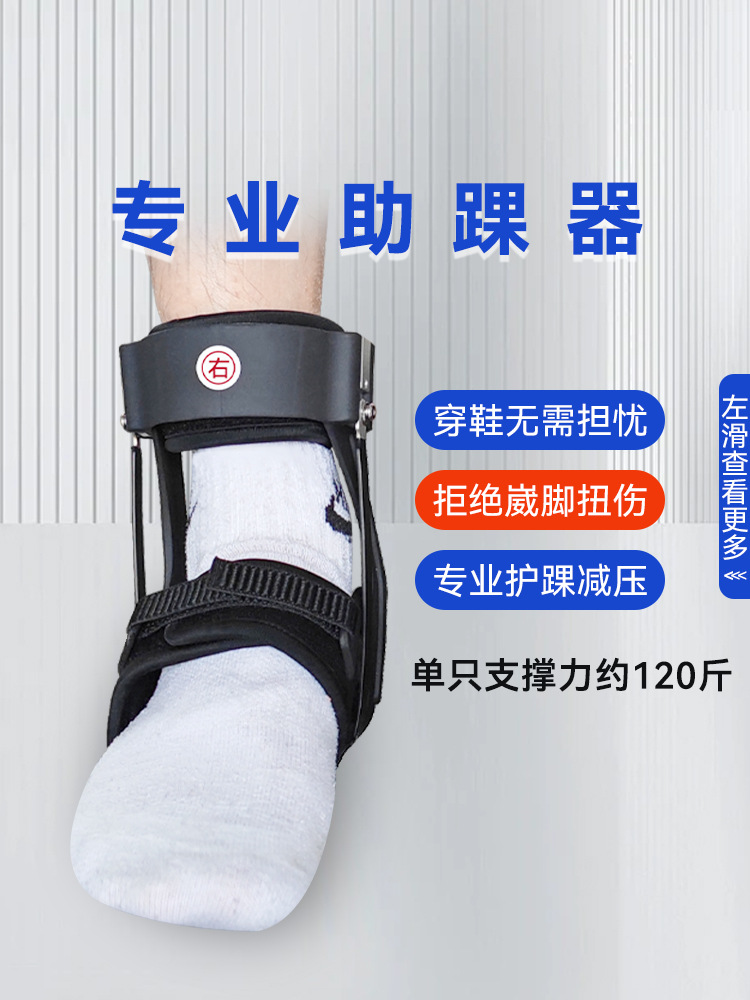 【卸売】ターテンヤー足首サポーター スポーツ保護 足首捻挫サポート 足首関節捻挫防止 アウトドア