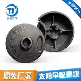 其他灯具配件;两季电器配件;电子五金材料