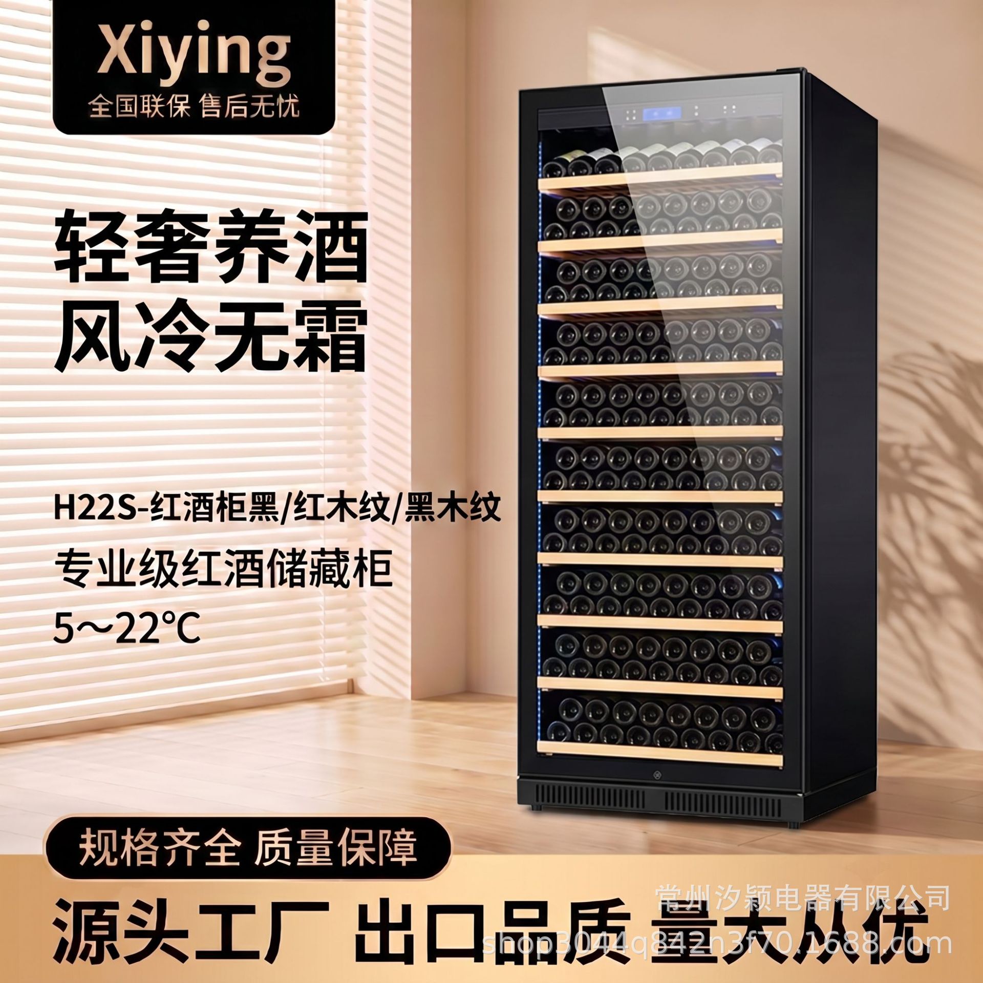 Source Manufacturer Constant Temperature Wine Cabinet for Home Use, Refrigerated Ice Bar, Commercial Wine Display Cabinet, Vertical Refrigerator, Cross-Border