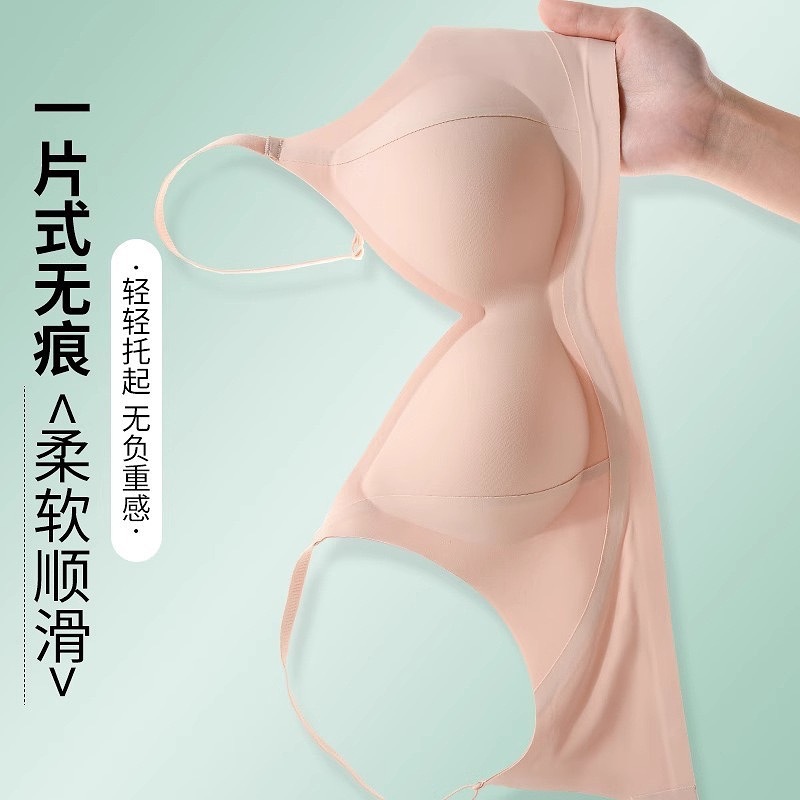 Nuevo soporte suave de elevación ropa interior de mujer pequeño pecho se reúne grande sexy bra de pecho sin anillo de acero sin marca de bra image 4