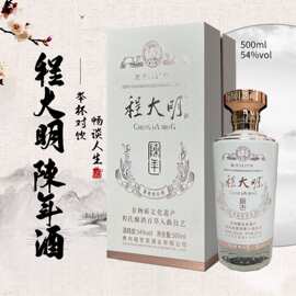 程大明陈年 董香型白酒54度 500ml乘6瓶整箱 百草入曲摆柜收藏