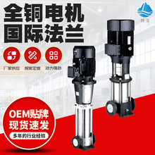 不锈钢多级离心泵高扬程管道变频增压泵高层加压补水泵高楼供水