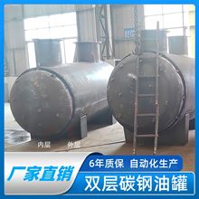 厂家供应双层碳钢罐化工罐动力煤罐废液油罐大容量储油