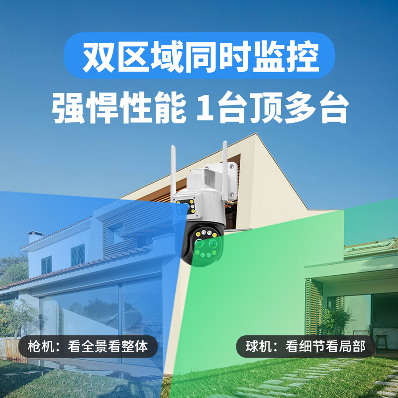 Monitor de cámara 4g de doble pantalla para el hogar wifi monitor inalámbrico para exteriores interior visión nocturna HD 10x zoom