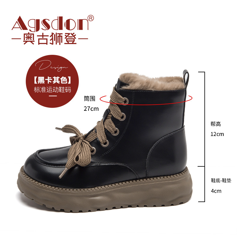 Botas Augusden Martin para mujer, estilo retro de otoño e invierno 2026, botas cortas con forro grueso y suela gruesa, botas para la nieve. image 7
