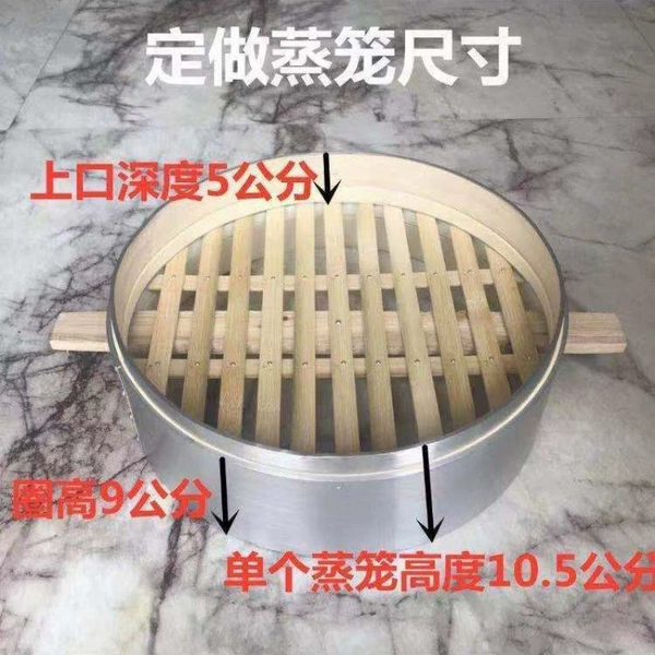 A 34 cm steamer with an outer diameter (wood handle)