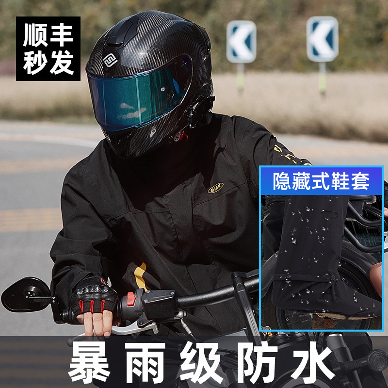 Motorcycle Raincoat and Rain Pants Set, Split-Type, Heavy-Duty, Rainproof, Men's Style, Specifically for Delivery Riders Motorcycle Raincoat and Rain Pants Set, Split-Type, Heavy-Duty, Rainproof, Men's Style, Specifically for Delivery Riders
