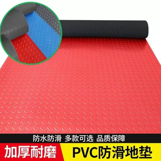 黑底PVC防滑塑胶地垫仓库车间生产线地面铺防滑垫耐磨耐折地毯垫