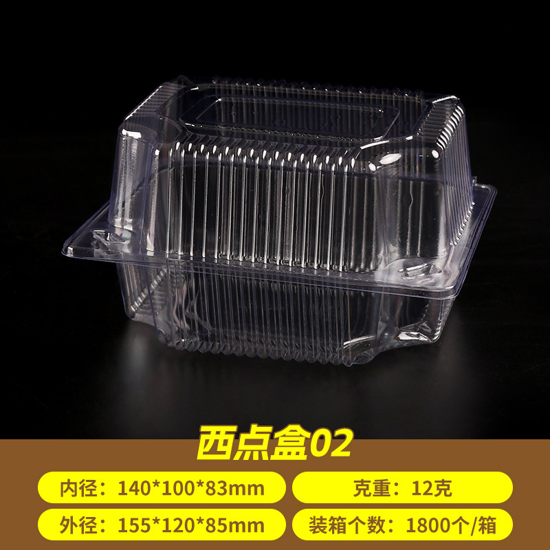 使い捨て透明菓子箱卸売 桃餅寿司麻花包装箱 サンドイッチ防曇分割箱 クッキー箱|undefined