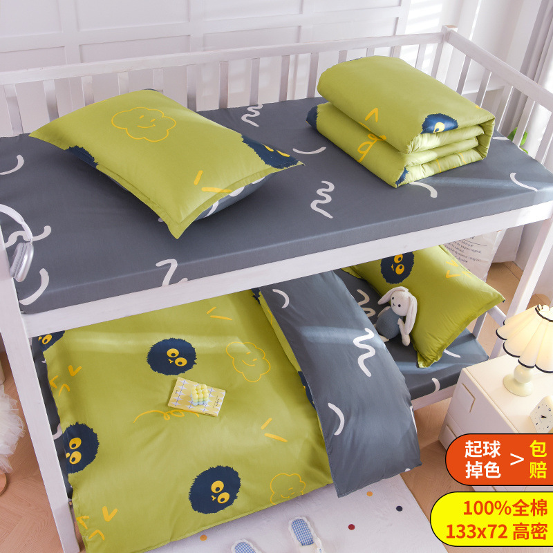 Dormitorio de estudiantes Sombrilla de cama de algodón de tres piezas para estudiantes universitarias, cama de algodón, funda de edredón, colchón de cuatro piezas, seis piezas