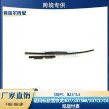 8251L3�m���־ѩ�F��307 308 408 C4ǰ�L���������l܇���ܷ�l