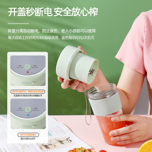 Cross-border home electric small juice machine, simple and convenient USB electric multi-function juice cup
