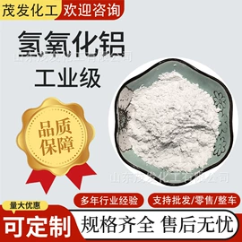 增塑剂;磷酸盐;合成材料助剂