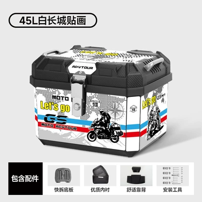 Motorcycle trunk Aluminum Alloy Trunk, Large - 45lpp-square-box-crossing-the-great-wall-white-lined-backrest