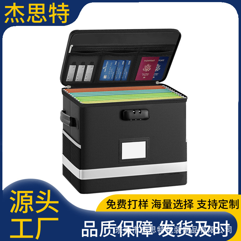 亚马逊防火手提箱带锁的防火文件收纳盒便携式带手柄用于悬挂信件