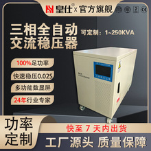 ��������ȫ�Ԅӽ���������380V���͹��S�Դ���I���������a�S��