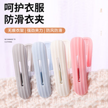 小夹子加厚晾衣夹强力夹防风家用宿舍晒衣服固定器晾晒衣架塑料夹
