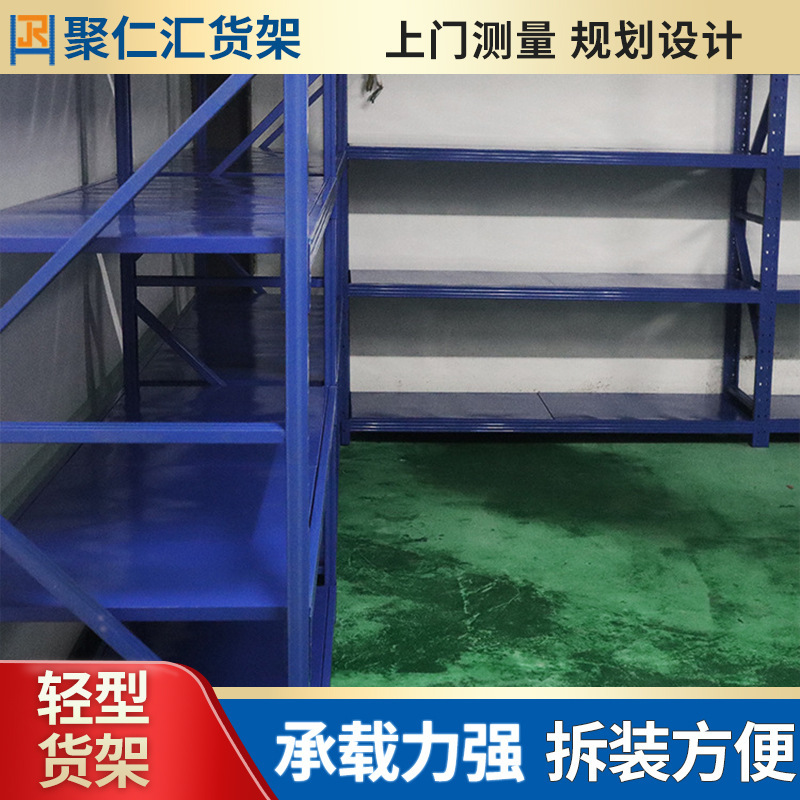 軽量棚倉庫棚軽量大型棚鉄棚貨物棚倉庫卸売り|undefined