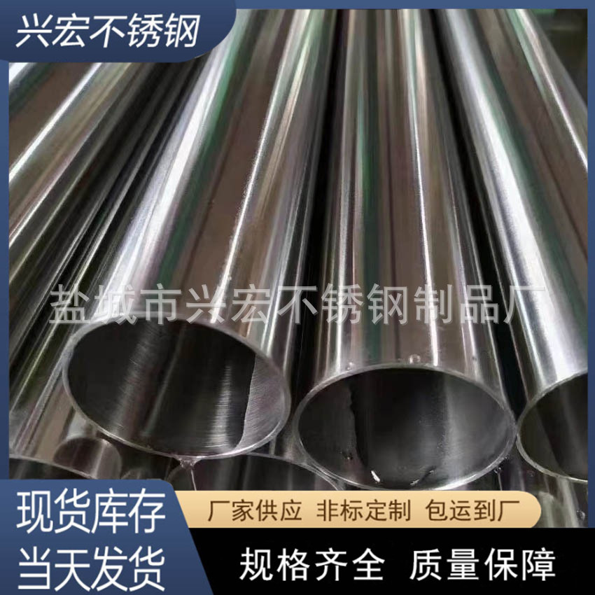 316L不锈钢EP管304不锈钢BA管卫生管脱脂精密管光亮退火 电解抛光