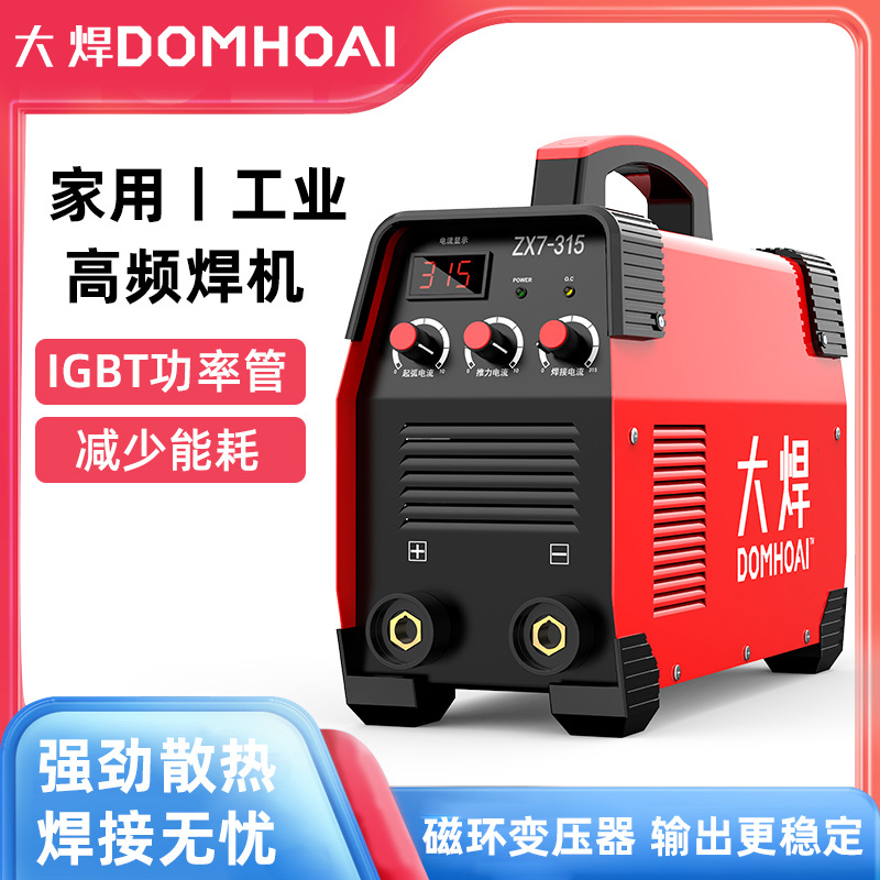 250 soldador de soldadura doméstico pequeño 220V portátil 315 grado industrial 380V gran soldador de placa base DC image 1