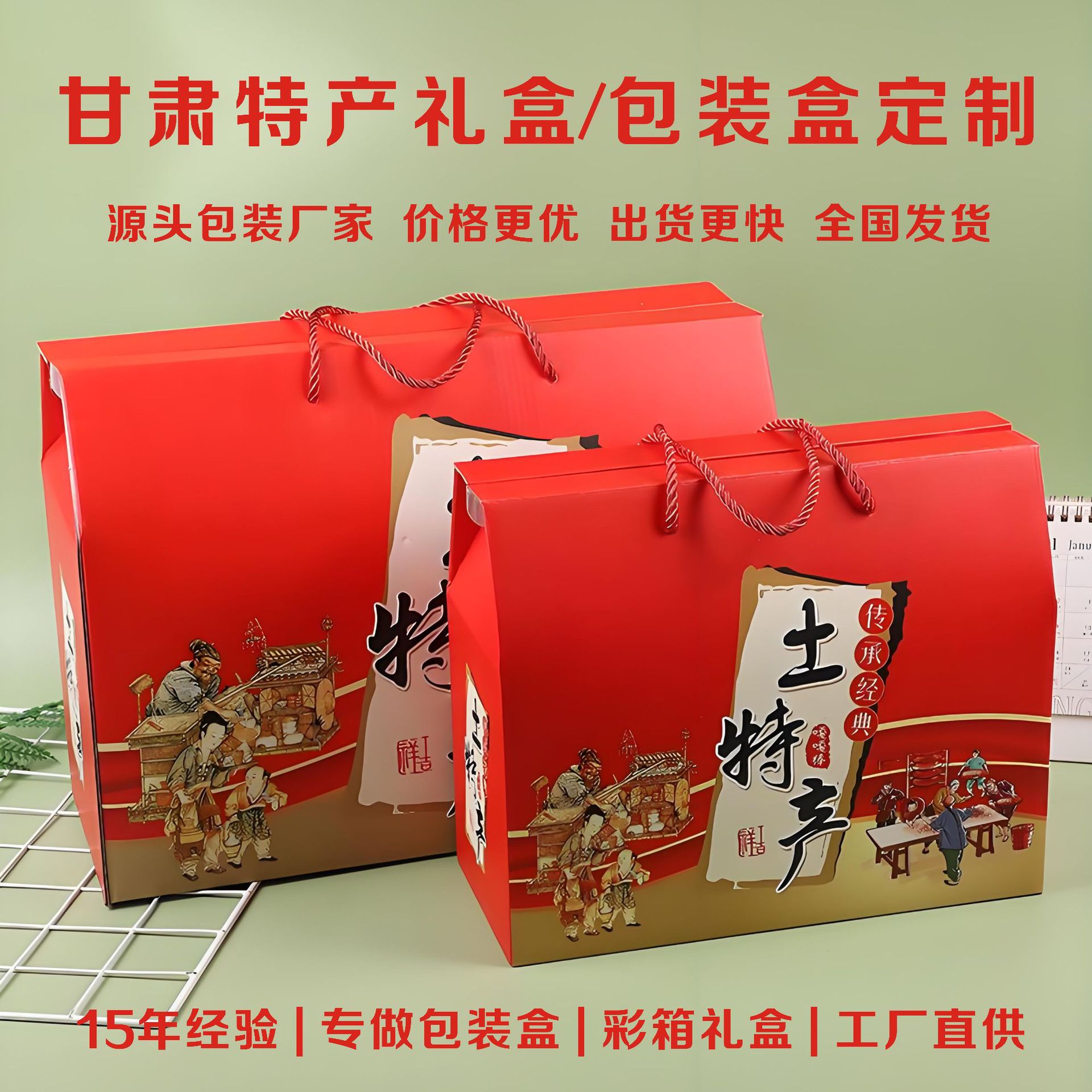 �����ز���Ʒ�ж��ƾ����ʺ���ظǳ����з�������ֽ��װ����logo