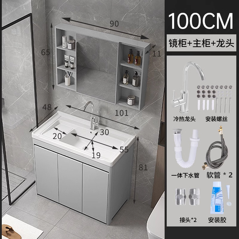 armario de lavandería de panal de aluminio grueso armario de piso al aire libre lavabo de mano integral lavabo balcón lavabo de cerámica lavabo