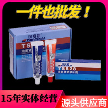 ��ِ��ts528������������͹ܶ�©���a����o�����a�������zˮ84g