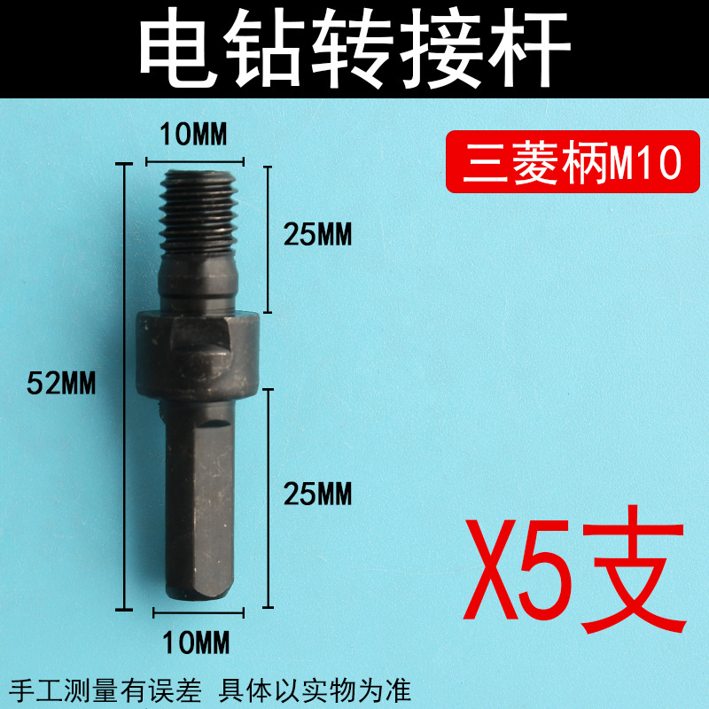 Conversion rod (10*10 triangle rod) 5 pieces
