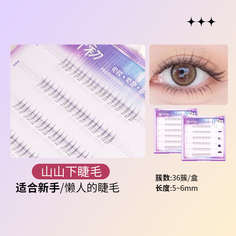 Zhiyichu Pestañas postizas sin pegamento de gran capacidad Retrato familiar Little Devil Pestañas inferiores Grupo de mujeres novatos Estilo natural Vuelo oblicuo