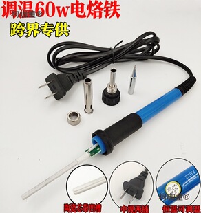 60W���{������F���b�ȟ�ʽ���Ða��늺��P �a������ӾS����̫��