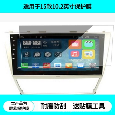 Avtomobil ekran qoruyucuları Camry Models 10.2inch Navigation