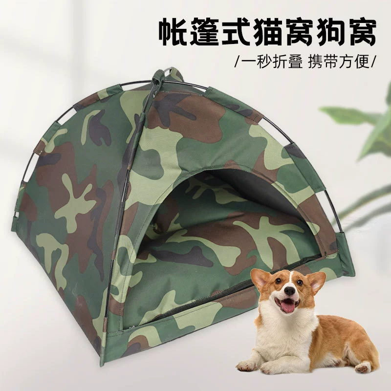 Трансграничная новая палатка для домашних животных Складная Конура для собак Съемная и моющаяся дышащая ткань для кошек из Оксфордской ткани