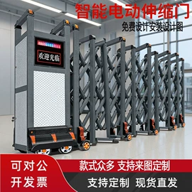 交通收费设备;升降路桩;伸缩门